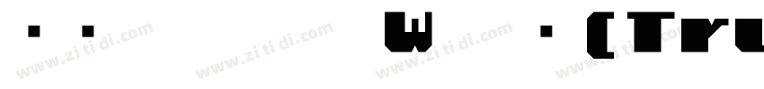 汉仪迪升英雄体W 常规(TrueType字体转换